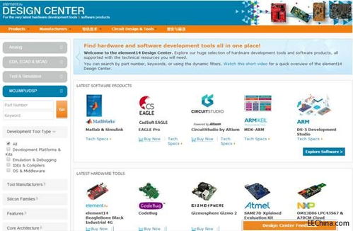 系統(tǒng)設計文章 第10頁