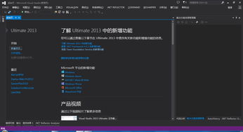 軟件開發與常用工具清單