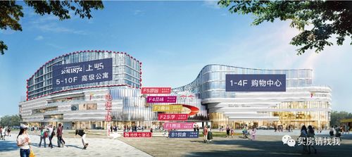 杭州九堡招商匯港城特價(jià)房來(lái)襲 最低優(yōu)惠折扣 精裝 還是毛坯交付 熱銷(xiāo)中