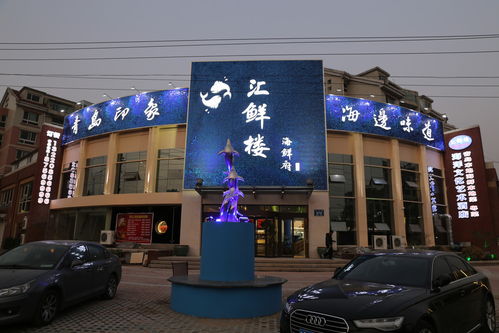 匯鮮樓海鮮府電話,匯鮮樓海鮮府地址 360地圖