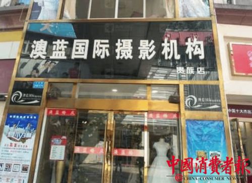 破產 婚慶公司坑了數十位新人 消委會支持集體訴訟......