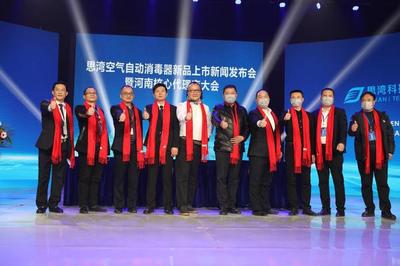 思灣空氣自動(dòng)消毒器震撼上市，匯慶科技引領(lǐng)健康呼吸新潮流