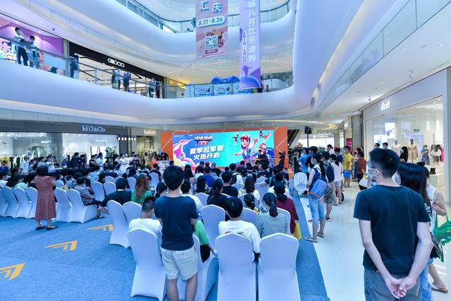 全民參與英雄集結(jié)，《地鐵跑酷》“夏季冠軍賽”線下賽圓滿落幕匯慶