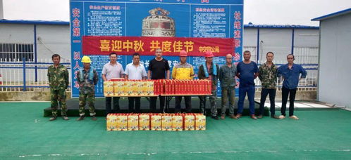 節(jié)日特輯 | 堅(jiān)守與奮斗在線，歡笑與感動(dòng)齊飛——公司各項(xiàng)目開展慶“雙節(jié)”活動(dòng)匯慶