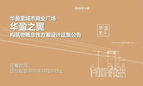 一周競賽招標 從莫斯科住宅改造到深圳藝術計劃的文化活動盛宴