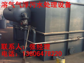溶氣氣浮設(shè)備 原理、應(yīng)用與選購(gòu)指南